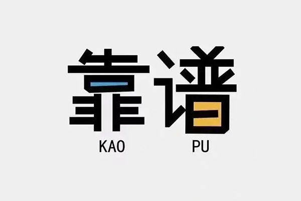 北京10空放借钱-北京10私借空放免费上门-北京10小额贷款空放